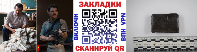 Купить закладку Ишим Марихуана  Cocaine  Гашиш  Меф мяу мяу 