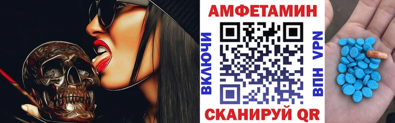закладки  Ишим  АМФЕТАМИН 98% 