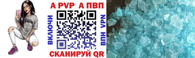 цена наркотик  omg как войти  APVP крисы CK  Ишим 