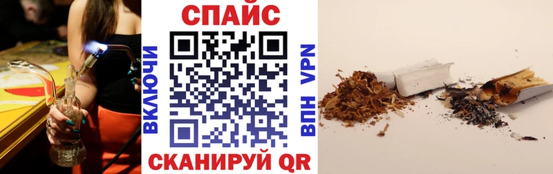 Бутират Butirat  Ишим 