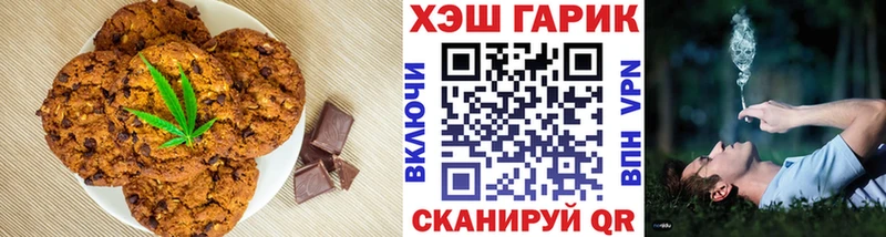 MEGA вход  Ишим  Еда ТГК марихуана  купить  
