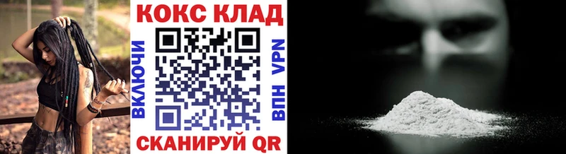 магазин    Ишим  Кокаин 97% 