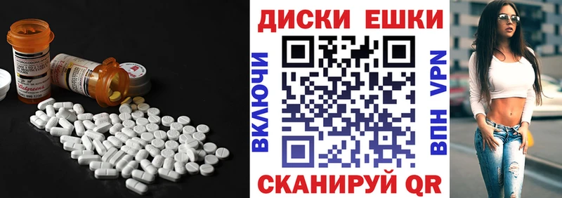 Экстази XTC  ОМГ ОМГ ссылки  Ишим  закладка 