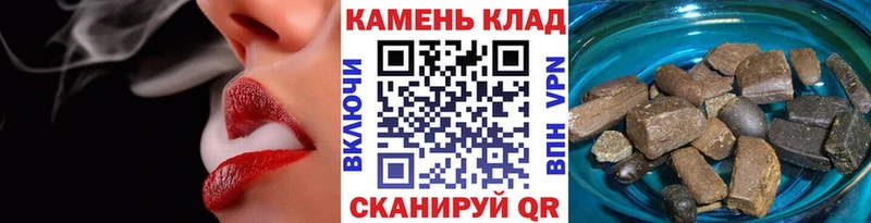 Гашиш убойный  купить наркотик  Ишим 