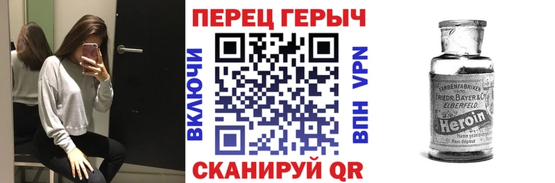 ГЕРОИН гречка  наркотики  кракен вход  Ишим 
