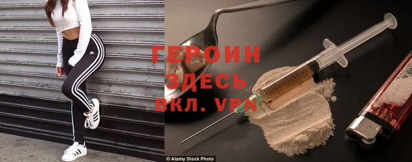герыч Алексин