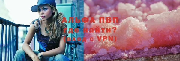 молекула духа Алексеевка