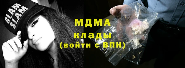 молекула духа Алексеевка