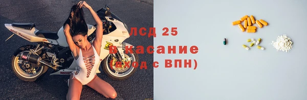 молекула духа Алексеевка