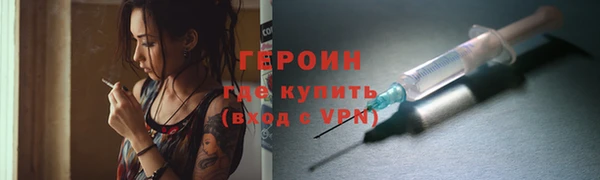 герыч Алексин