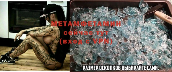 молекула духа Алексеевка