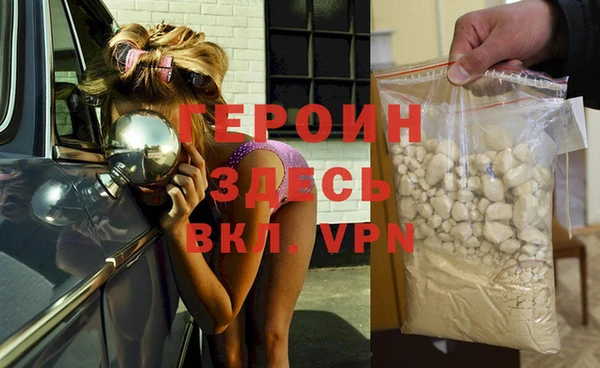 герыч Алексин