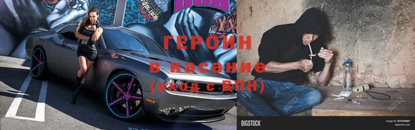 герыч Алексин