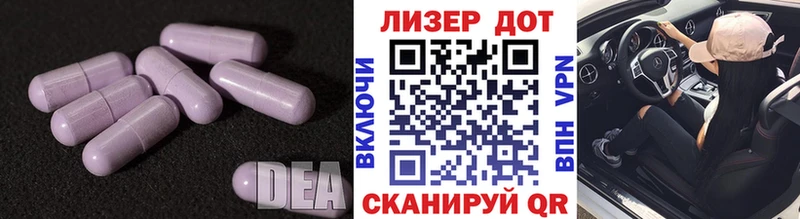 Лсд 25 экстази кислота  цены   Ишим 
