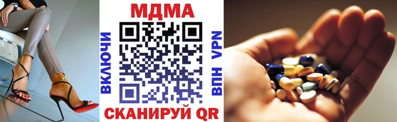 MDMA Molly  купить   Ишим 