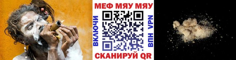 Меф 4 MMC Ишим